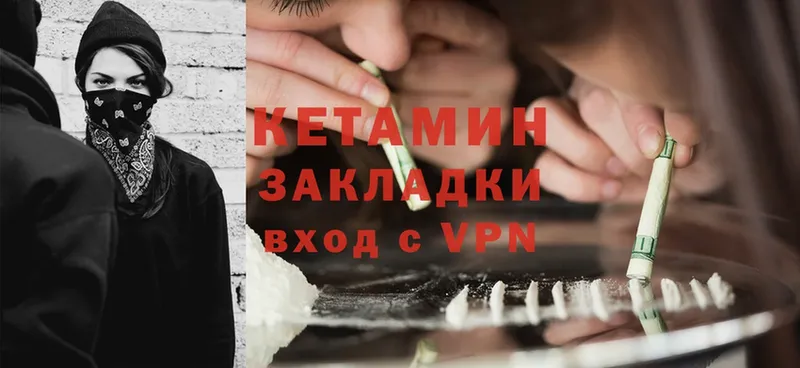 купить закладку  Качканар  КЕТАМИН ketamine 