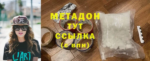 мескалин Бугульма